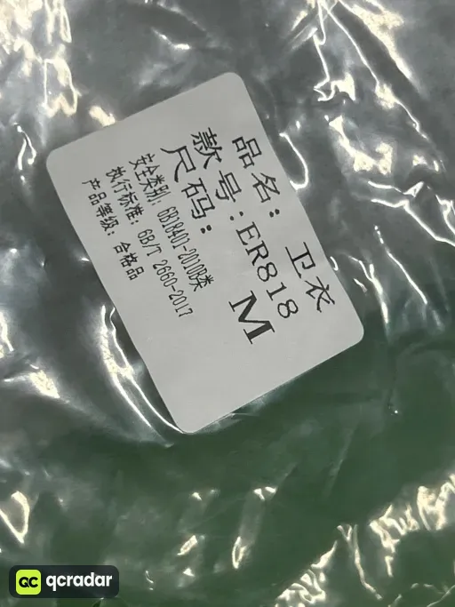 ER818灰帽衫