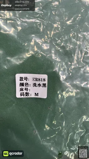 SKU d2ea82