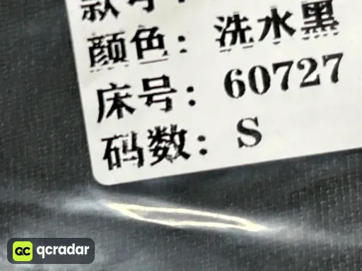 ER818黑帽衫