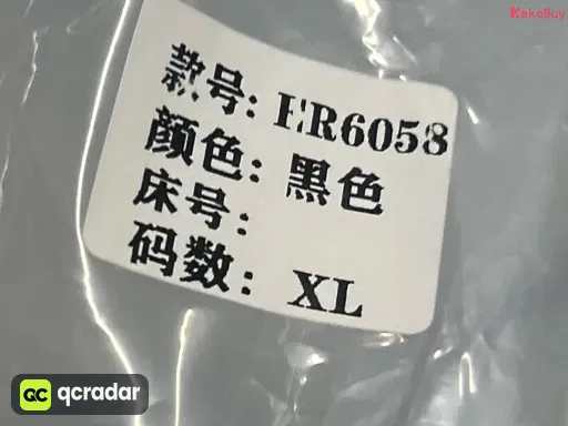 款式2长袖T