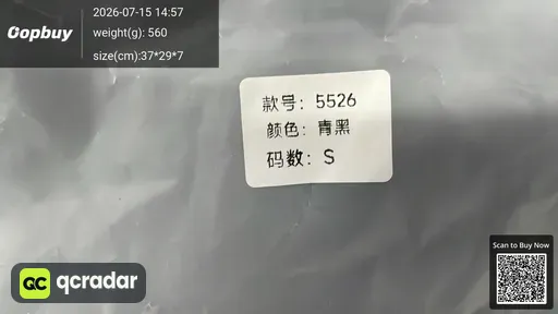 SKU dde899