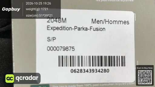 SKU 3eae12