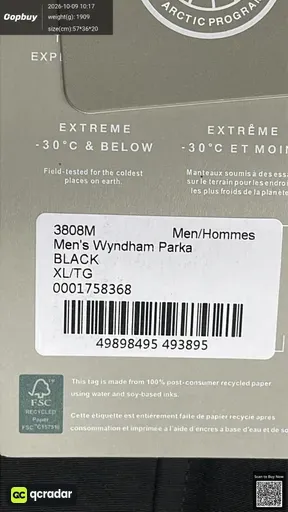 SKU 396fe6