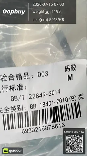 SKU e1abdf