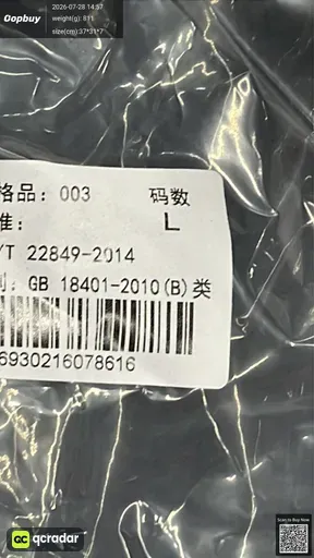 SKU a7b1e2