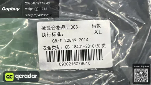 SKU 97d6de