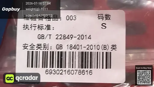 SKU a2c6ec