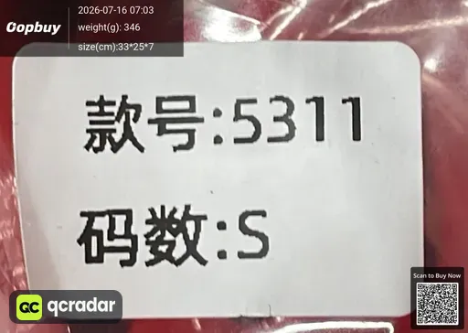 SKU b7e76d
