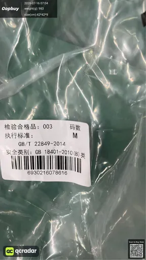 SKU 8cb239