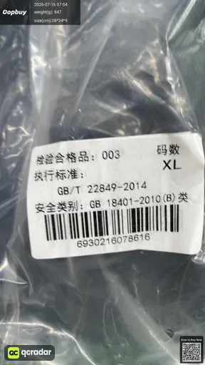 SKU 3b193a