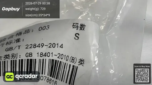 SKU 3ba946