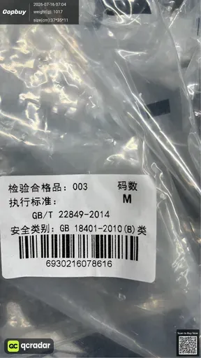 SKU 47f88e
