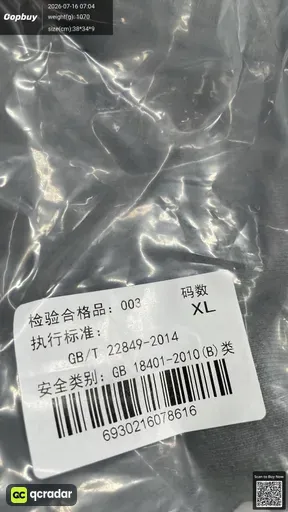 SKU 139b00