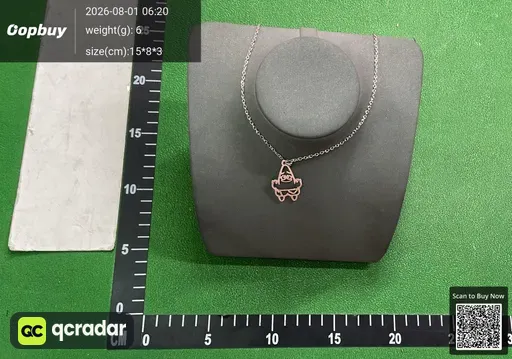 SKU 995853