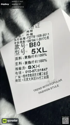 SKU 129691