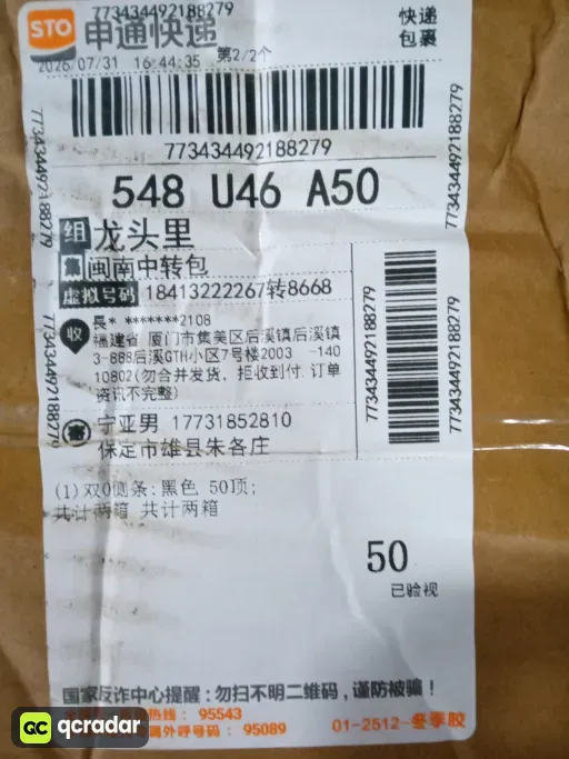 黑色