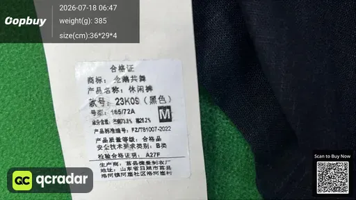SKU ea649a