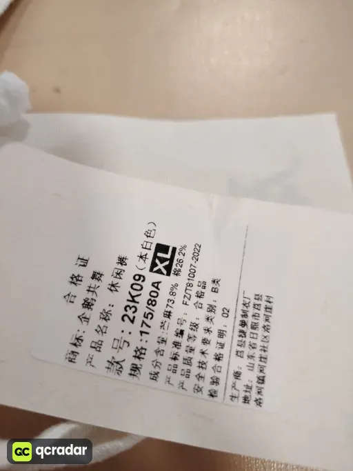 __qc_other__ d:2026-06-19