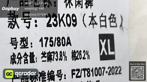 SKU f3cf2f