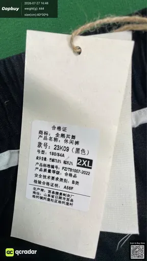 SKU 8ad6e5