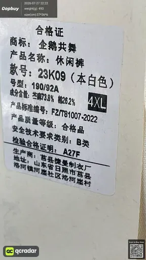 SKU 7e5d80