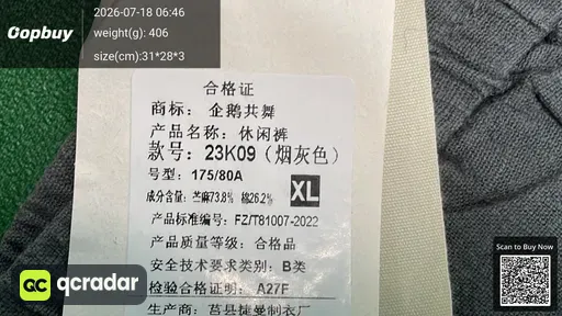SKU 9ec252