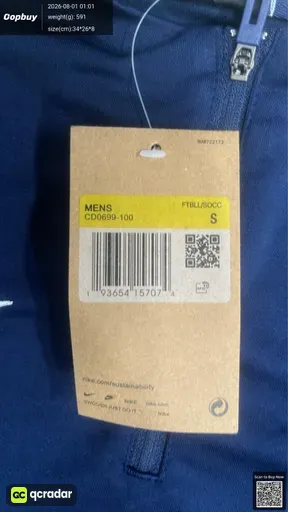 SKU d574ee