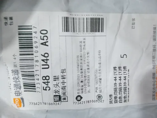 豆绿