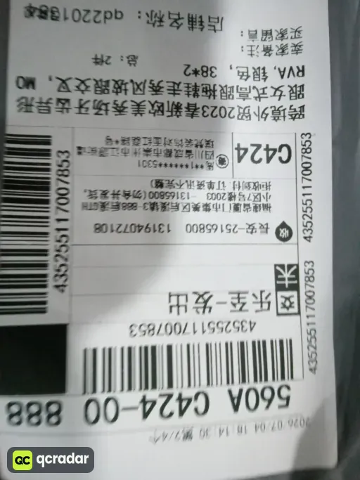 银色