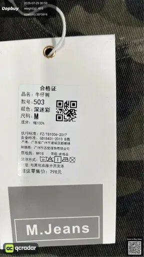 SKU 214fa5