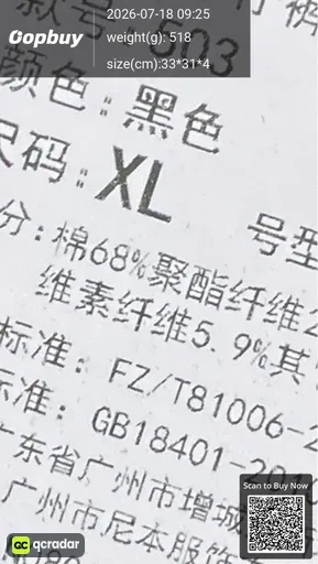 SKU 2be245