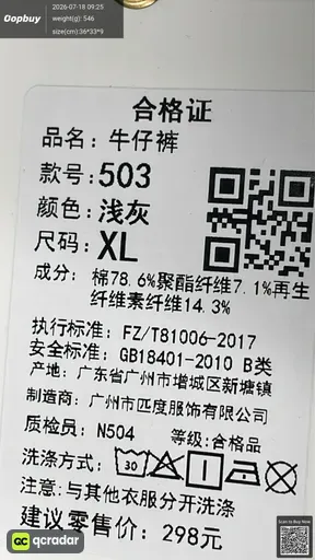 SKU cb1ddb