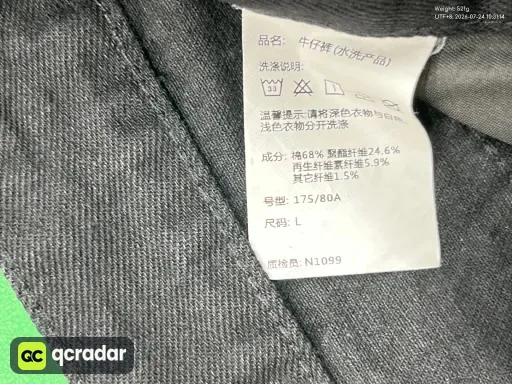 __qc_other__ o:4d21e495c76c