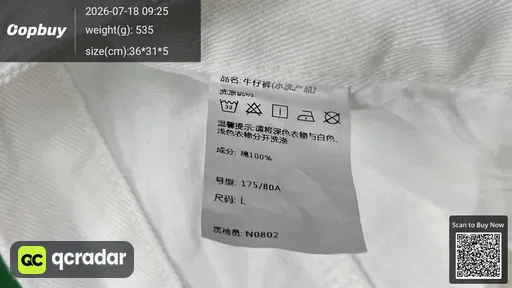 SKU d486ea