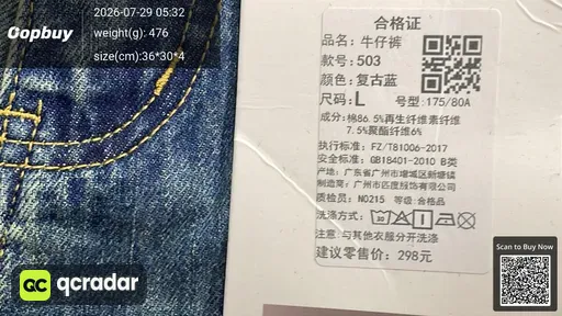 SKU 3bad70
