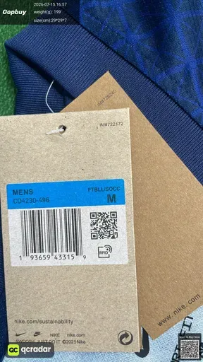 SKU 217257