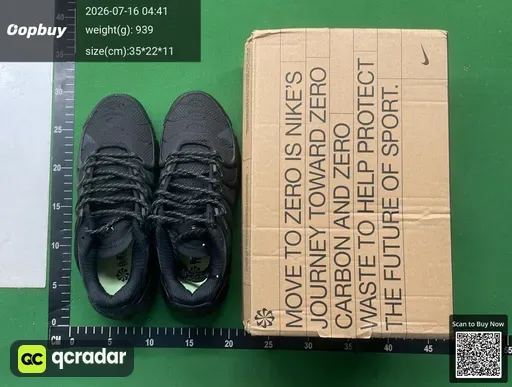 SKU b884af