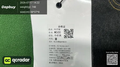 SKU 3d48c6