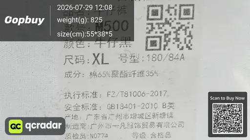 SKU 970223