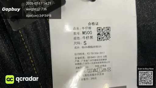SKU 130a96