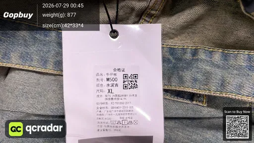 SKU ea55a8