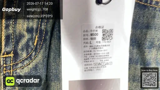 SKU 203692