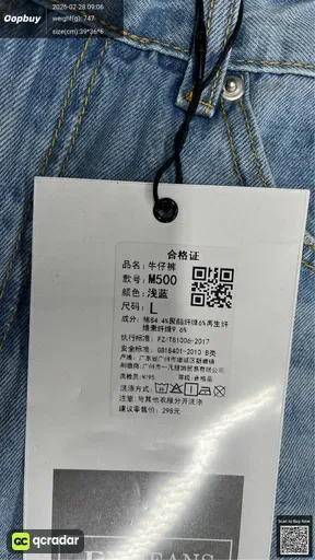 SKU 8193ac