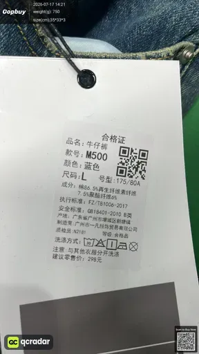 SKU d3d5b4
