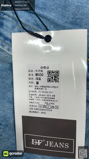 SKU a09fb6
