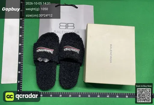 SKU 0e2061