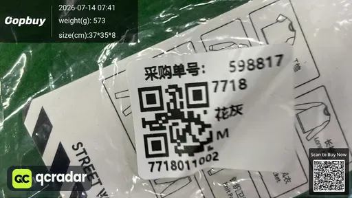 SKU 99ee11