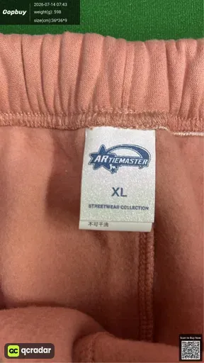 SKU 21a548