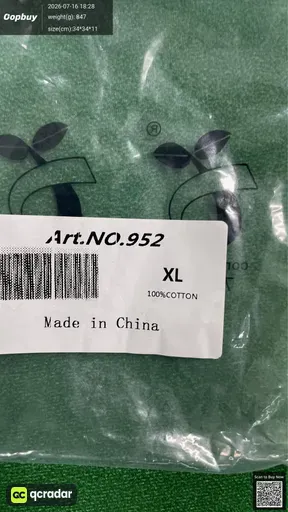SKU 931841