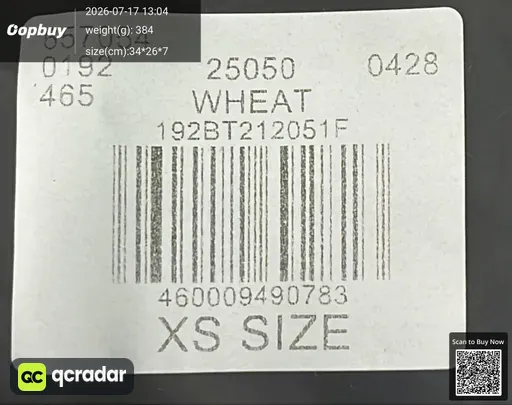 SKU e37251